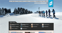 Desktop Screenshot of bavaria-tourism.ru